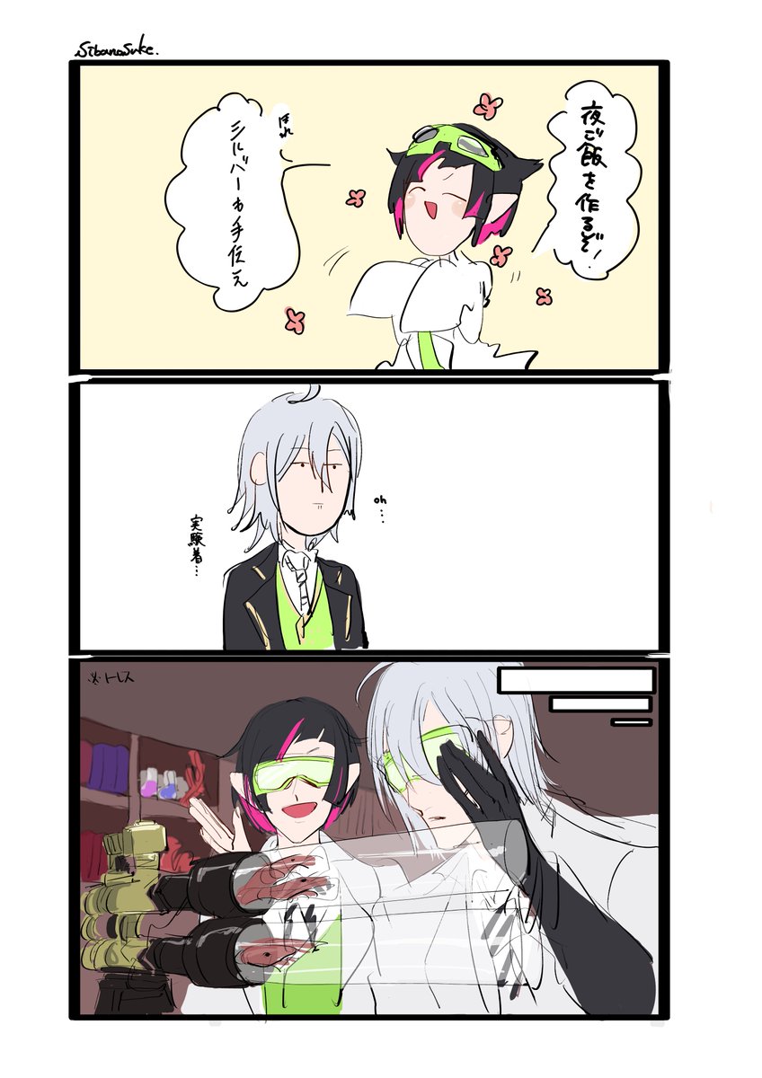 ツイステ ツイステファンアート これしか思い浮かばない 雑トレス 多分5億回は描 柴ノsuke Skebの漫画