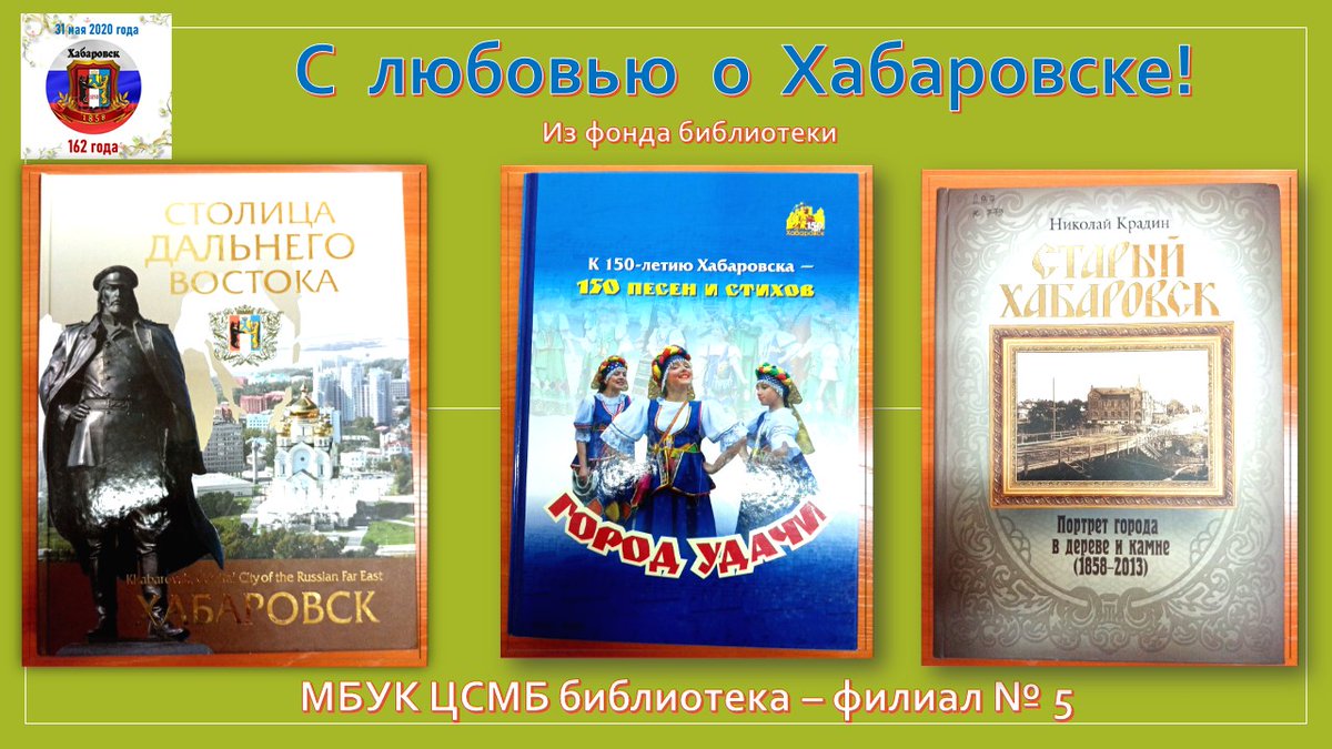 Книги на полках нашей библиотеки.