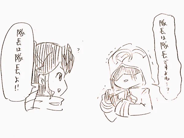 今の私 