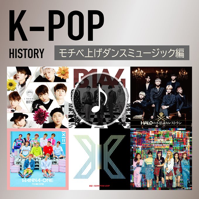 ポニキャンkpopのtwitterイラスト検索結果 ポニキャンkpopのtwitterイラスト検索結果