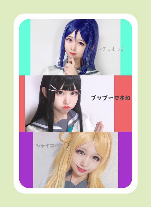 コスプレイヤー翠凛(すいりん)のTwitter画像14