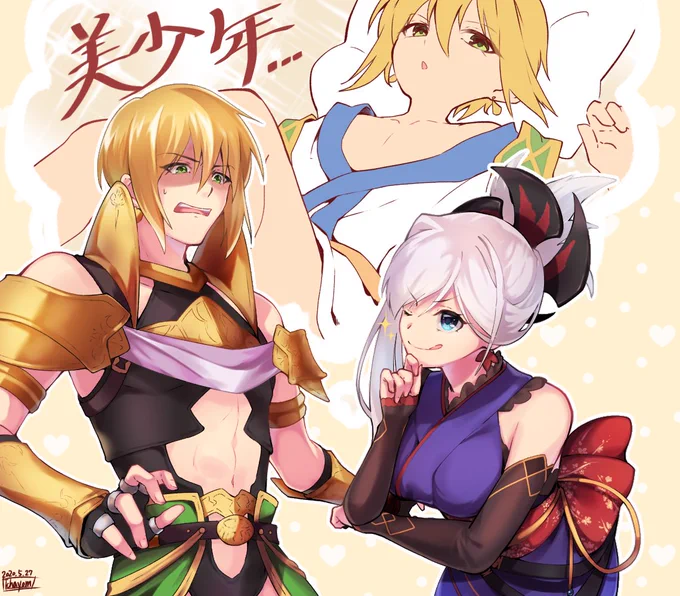 リクエストでイアソンと武蔵ちゃん
フォロワーさんに殴られる覚悟で描いた 