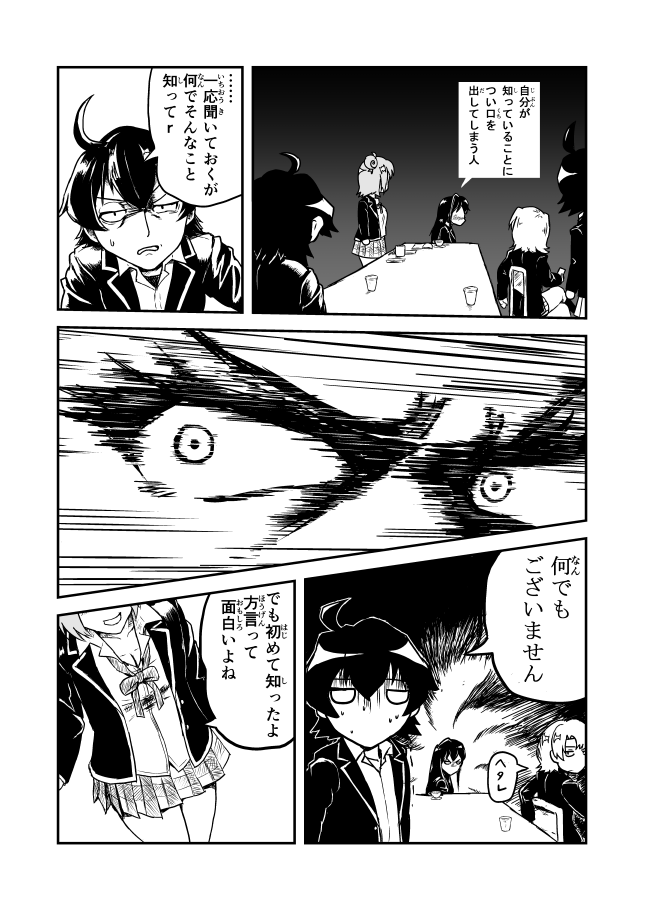 (2/2) 