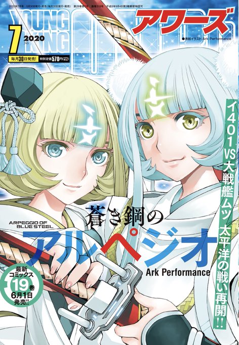 Arpeggio19さんのイラストまとめ