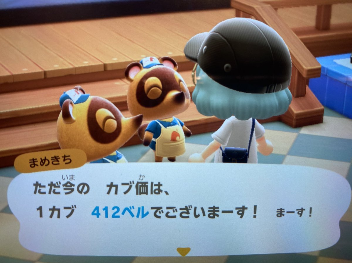 kano_09__'s tweet photo. 久しぶりにカブ価上がった https://t.co/FxBk58MeMt