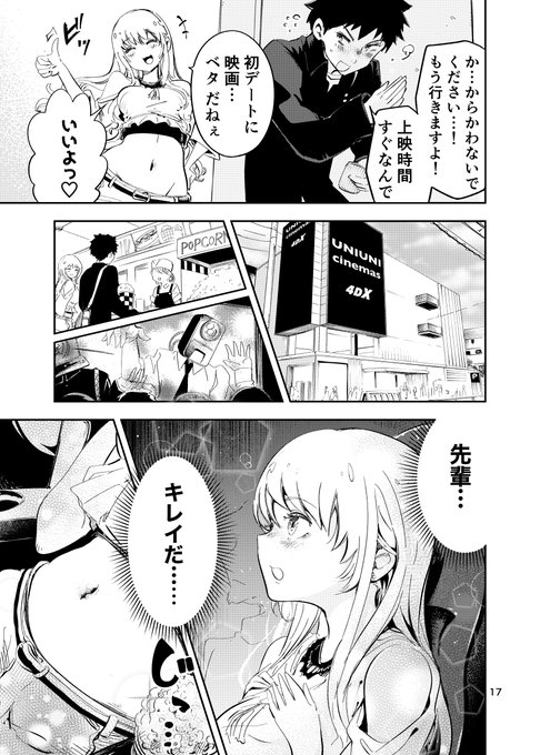 ヒロヂ 石川