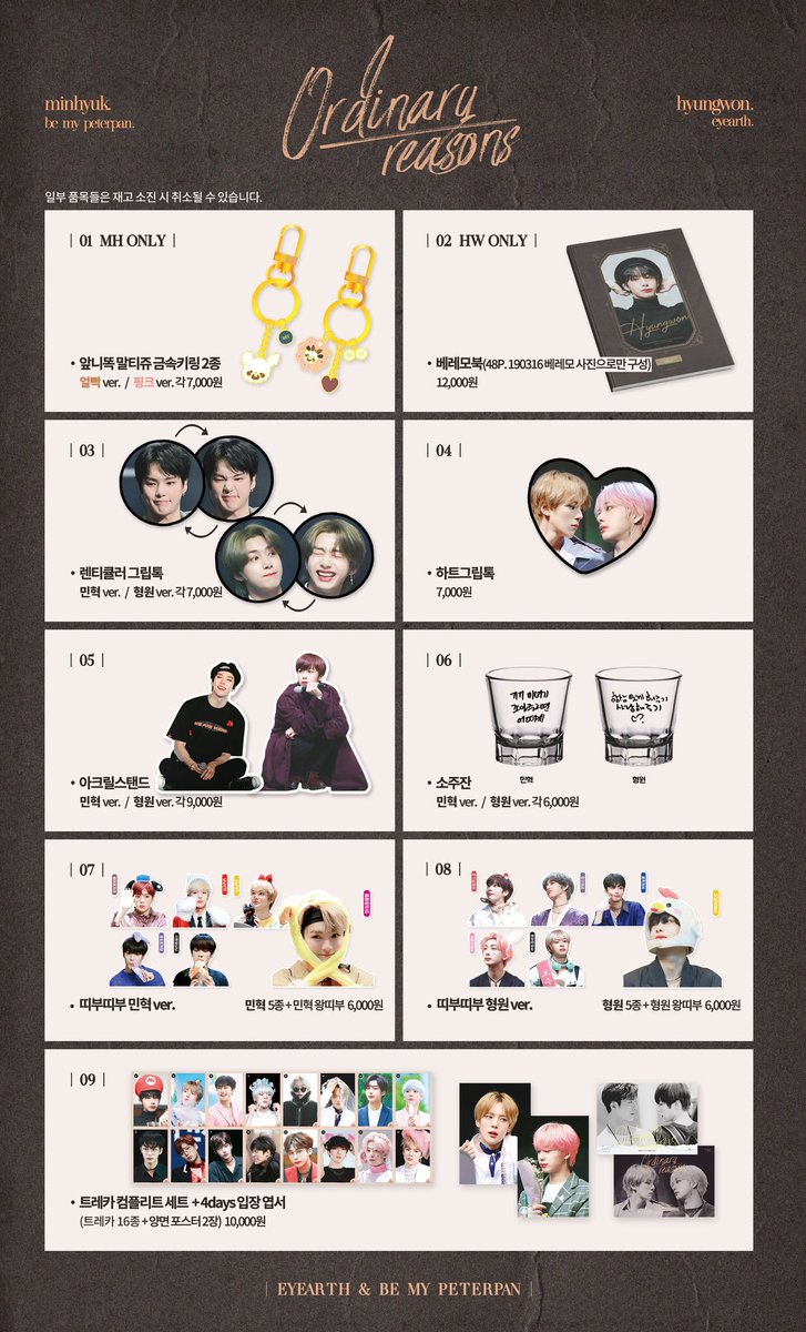 har_spen's tweet photo. 𝐎𝐫𝐝𝐢𝐧𝐚𝐫𝐲 𝐫𝐞𝐚𝐬𝐨𝐧𝐬様 展示会グッズ＆額縁
( @OrdinaryReasons
  𝐁𝐞 𝐦𝐲 𝐩𝐞𝐭𝐞𝐫𝐩𝐚𝐧様 &amp; 𝐄𝐘𝐄𝐀𝐑𝐓𝐇様)
日本共同購入受付中

展示会グッズは数に限りがあるものがあります。

お申込・ご入金　～6/2
https://t.co/gIElMeGKLm https://t.co/nCwrDsuEBW