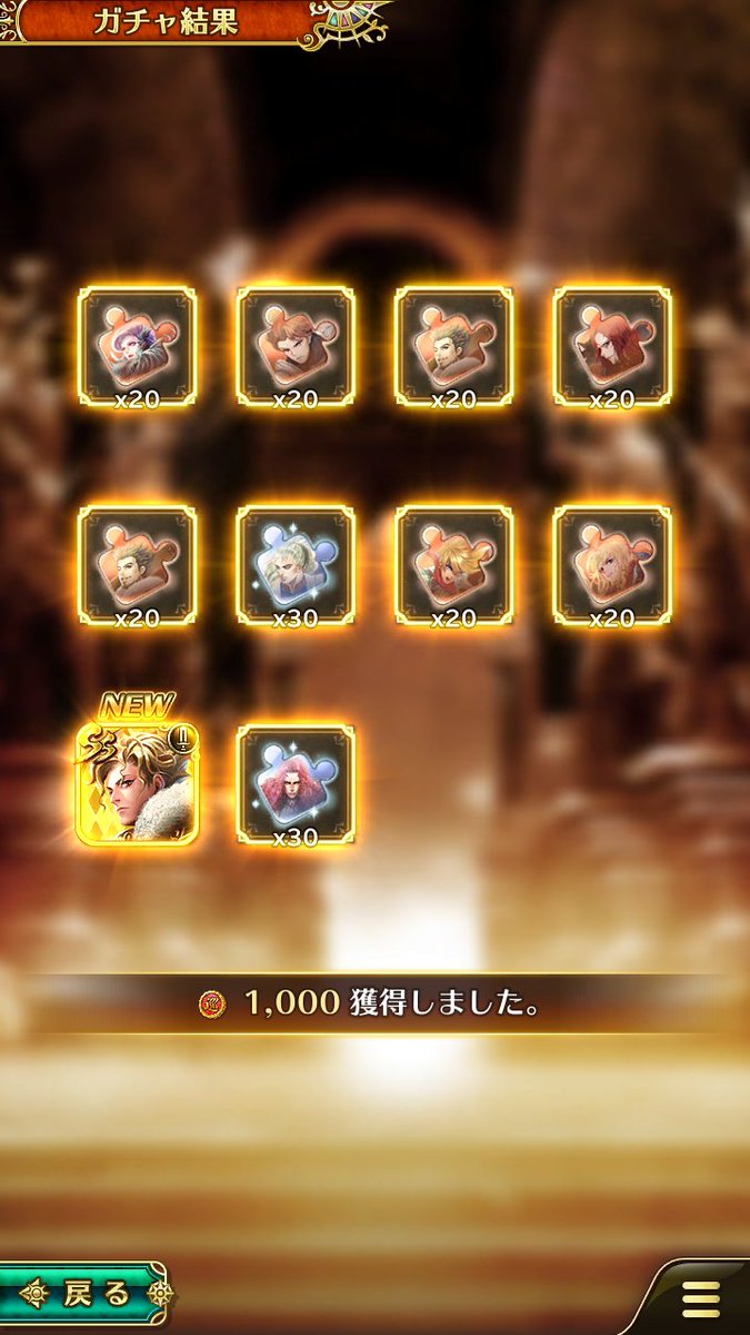 ロマサガrs の感情分析 Nyakone ロマサガrs の感情分析 Nyakone
