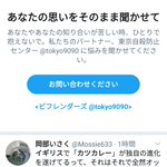 「イギリス+カツカレー」で検索した結果･･･!なぜかツイッターに心配されてしまった？!