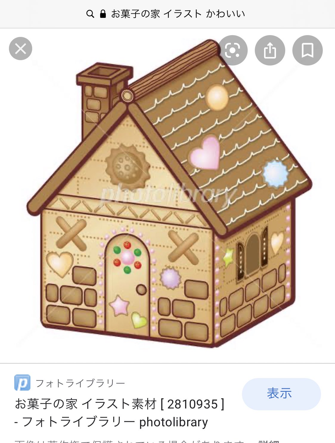 しめろでぃ Twitter ನಲ ಲ お菓子の家も お菓子の家 イラスト かわいい で検索してからアレンジ加えてるのまじで可愛いな T Co Xpbobgem1p Twitter しめろでぃ Twitter ನಲ ಲ お菓子の家も お菓子の家 イラスト かわいい で検索してからアレンジ加えてるのまじで可愛いな T Co Xpbobgem1p Twitter