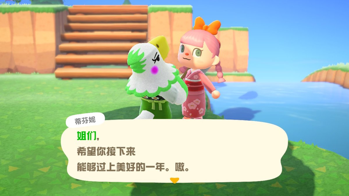 czx97's tweet photo. #动物森友会 #AnimalCrossing #ACNH #NintendoSwitch https://t.co/6J3fdiOFA9