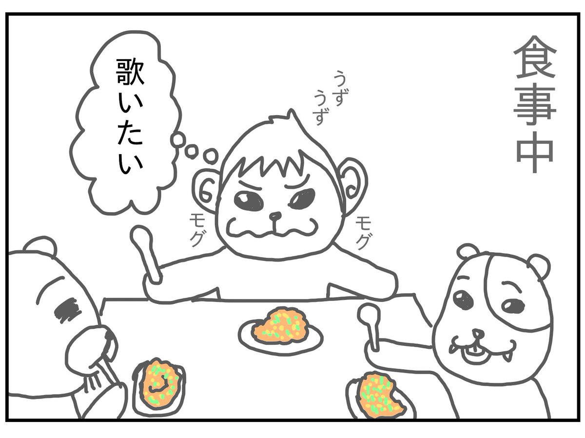 歌詞 とんとん とんとん アンパンマン