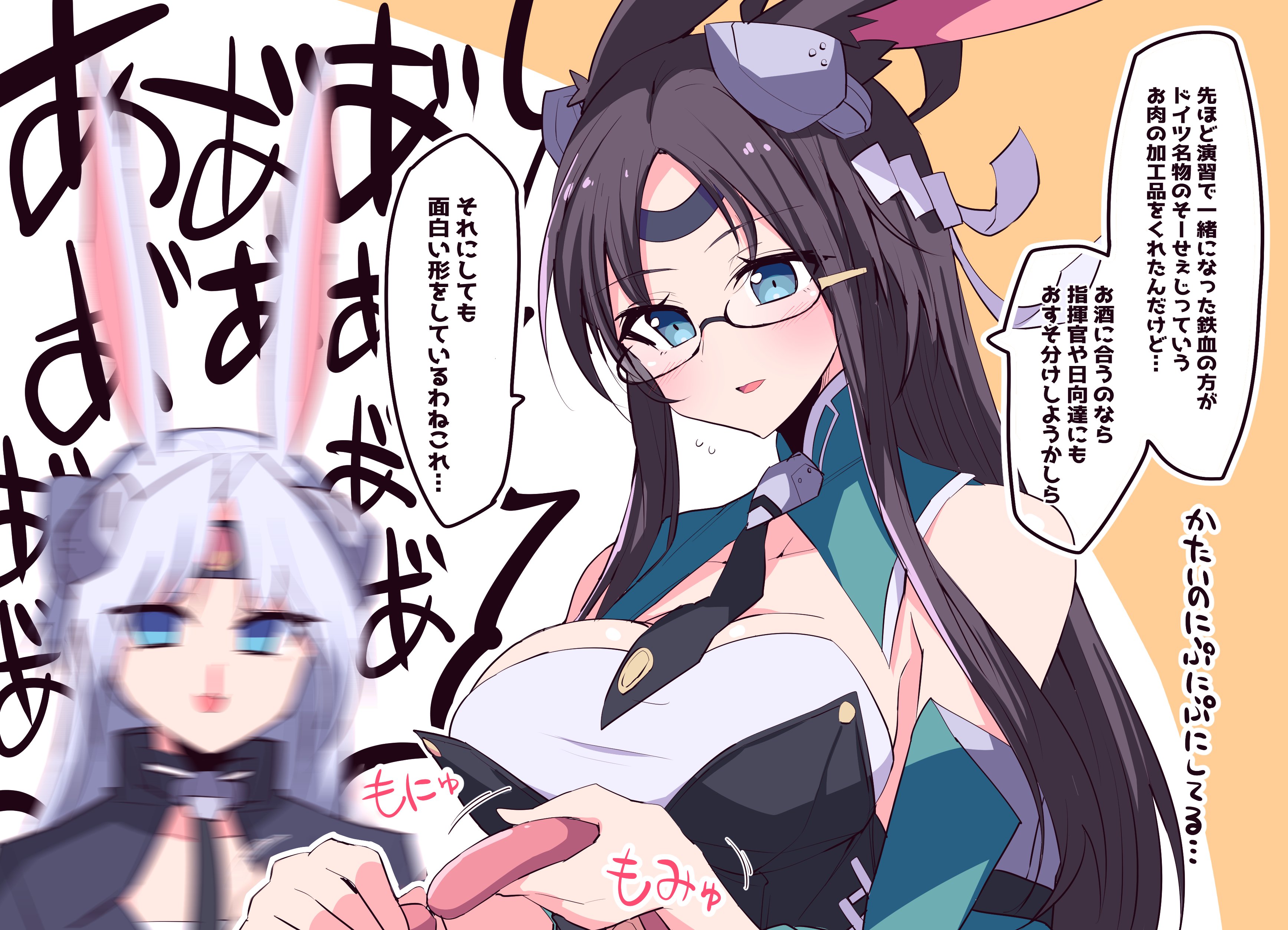 切歌 Ramune Himiya ここすきw T Co 8c8dvipvxl Twitter