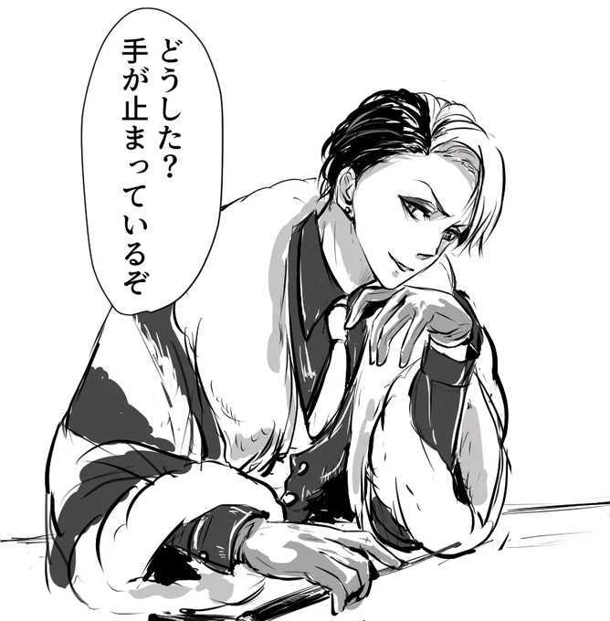 せんせ～～ 