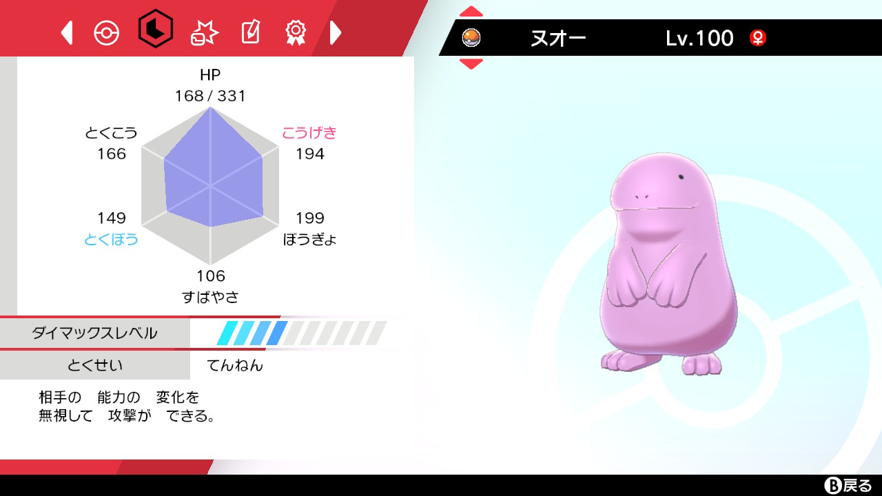 からしにこふ Charizardxak Twitter