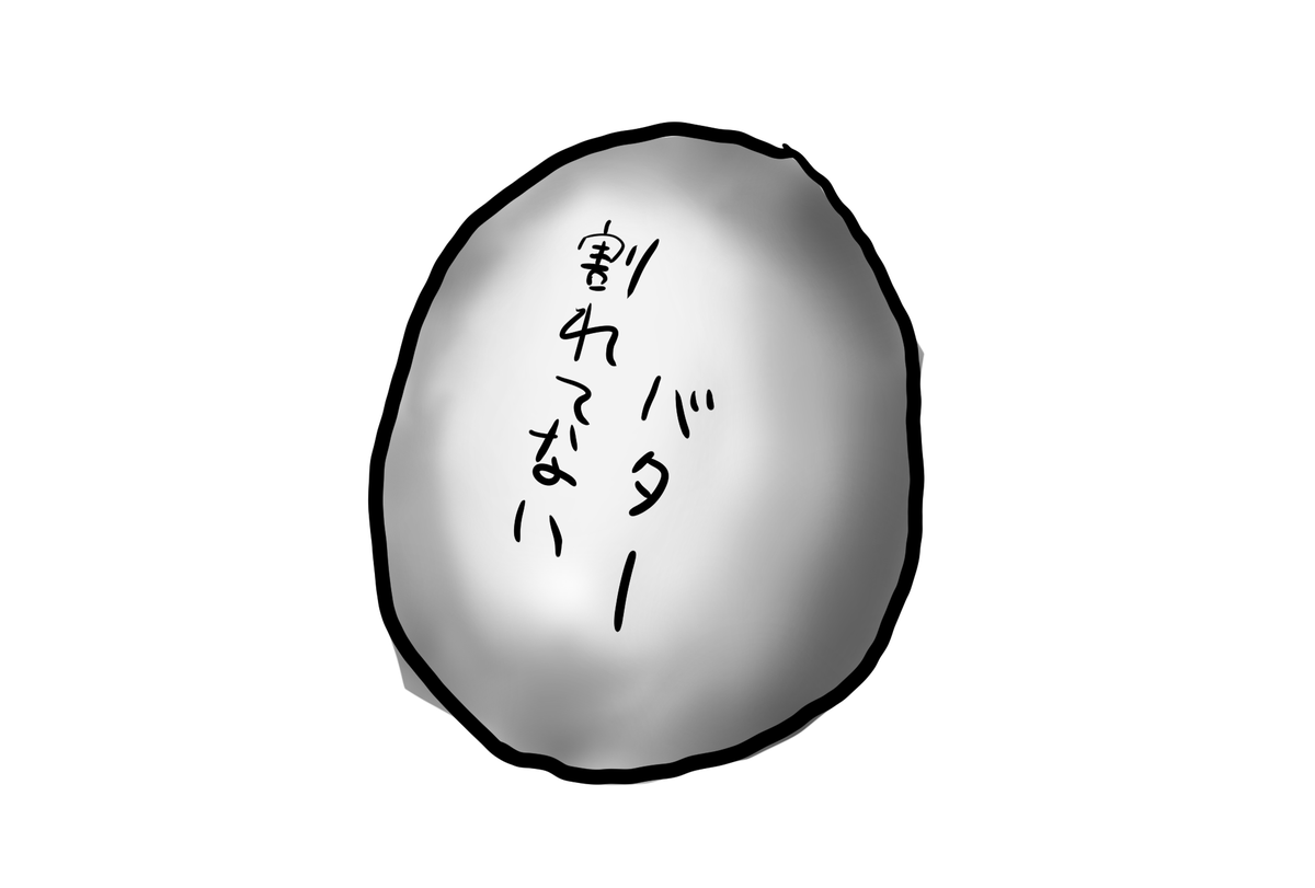 @kumamine 