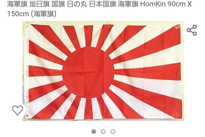 旭日旗のtwitterイラスト検索結果