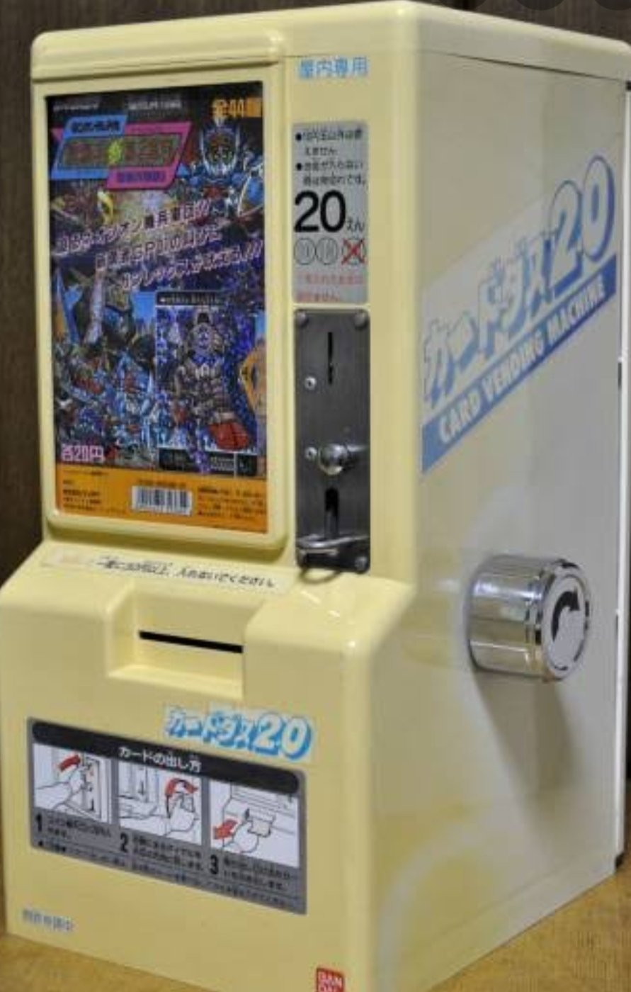 かねやん カードダス1枚円 ハンドル回してカード出てこないと店員呼んで筐体内のカード出してもらって裏返しで一枚選ばせてくれて キラカードは紙質が微妙に違っててね ドラゴンボールとsdガンダムのはめちゃくちゃ買ってた 昭和生まれっぽい発言を かねやん カードダス1枚円 ハンドル回してカード出てこないと店員呼んで筐体内のカード出してもらって裏返しで一枚選ばせてくれて キラカードは紙質が微妙に違っててね ドラゴンボールとsdガンダムのはめちゃくちゃ買ってた 昭和生まれっぽい発言を