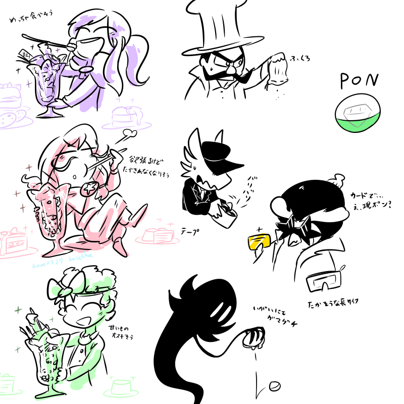#ahatintime 
美味しいもの奢ってもらって欲しい。 
