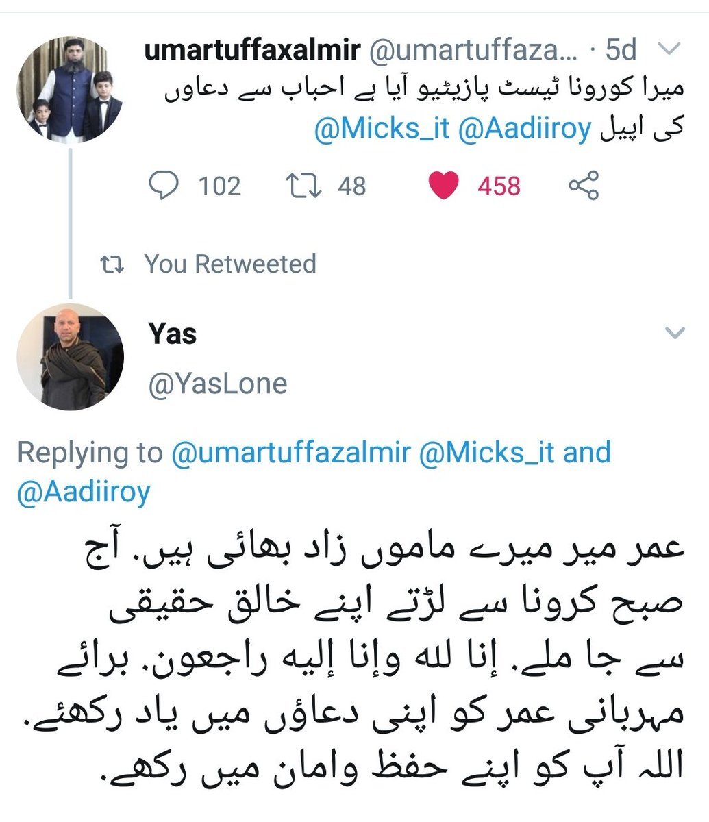Micks_it's tweet photo. ابھی ابھی @umartuffazalmir بھائی کے انکل احمد اظہر میر صاحب سے بات ہوئی ہے فون پر، بہت ہی غمزدہ تھے، ہم سب کی طرف سے ان کو تعزیت کا اظہار کیا، انہوں نے سب سے دعاؤں کی درخواست کی ہے ، پلیز دعاؤں میں یاد رکھیں, ہماری دعائیں ان کے بچوں اور اہل خانہ کے ساتھ ہیں
#RIPUmar
@YasLone https://t.co/09m9HJGP9y