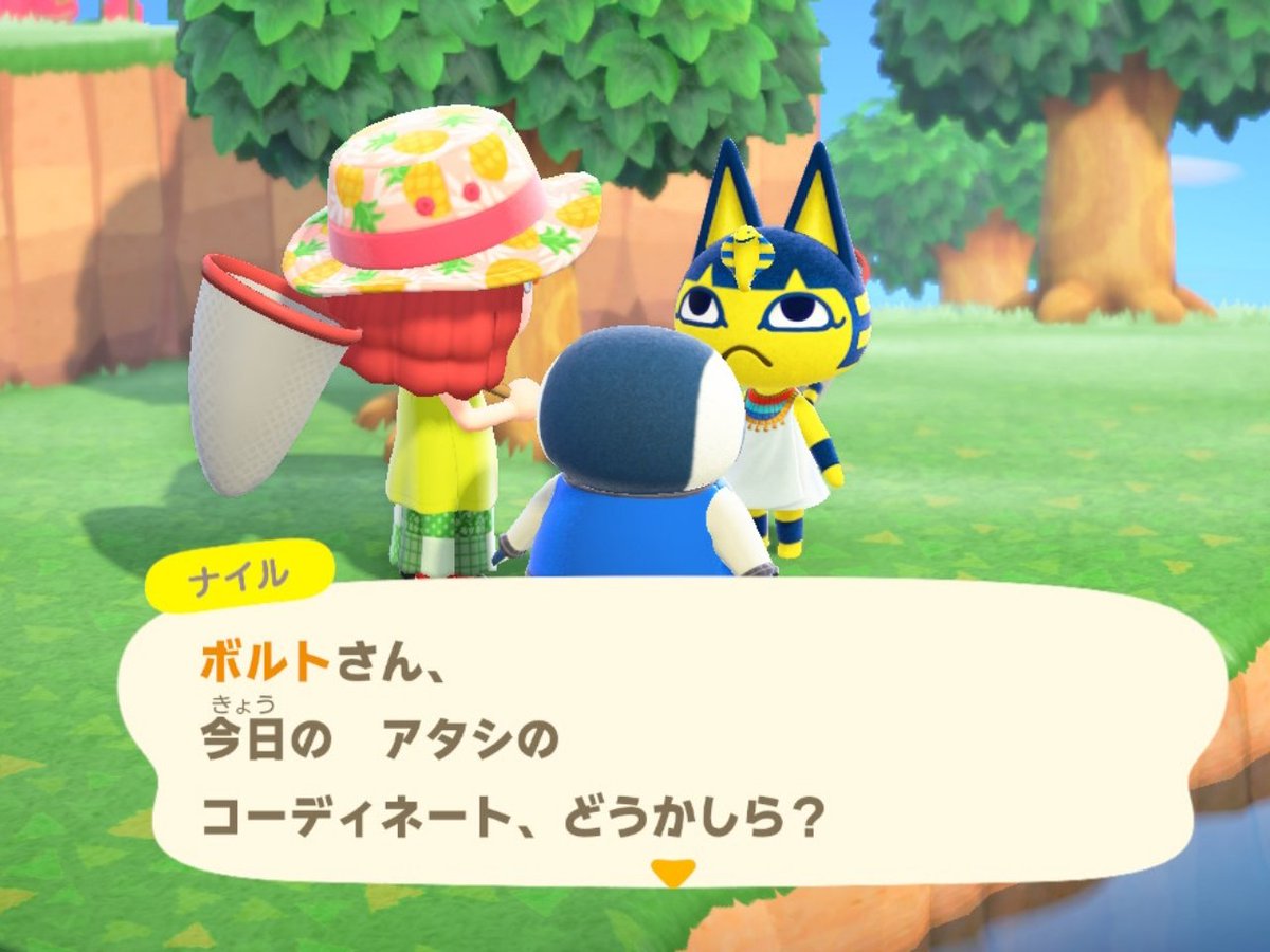 出窓ふわ みゃあにゃん ちょっと ボルトさん あつまれどうぶつの森 あつ森 ボルト ナイル 出窓ふわ みゃあにゃん ちょっと ボルトさん あつまれどうぶつの森 あつ森 ボルト ナイル