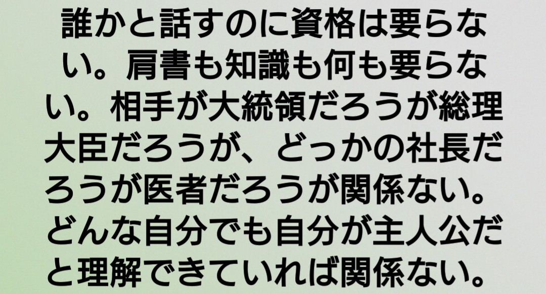 ふなこしのりひろ 勝手に格言名言 Feuno Words Twitter