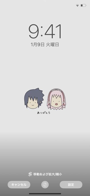 サスサクのtwitterイラスト検索結果 古い順