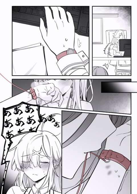 手首の「首輪」3
#にじさんじ性癖コンビ 