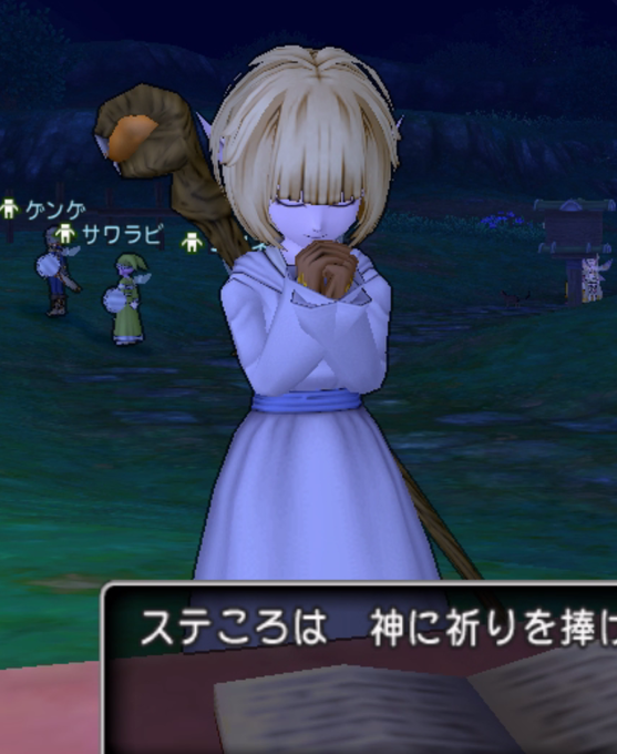 ドラクエ10のtwitterイラスト検索結果 古い順