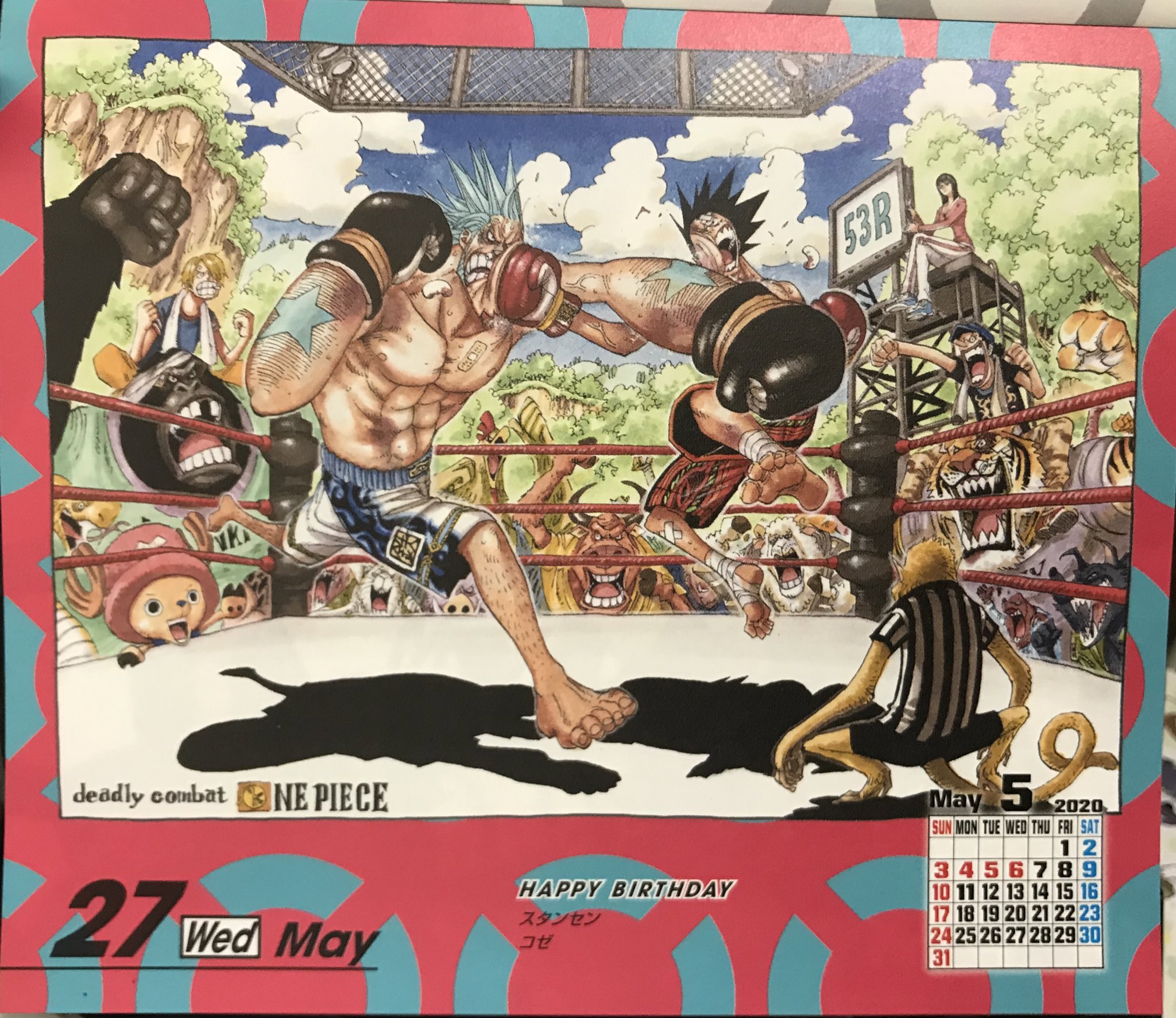 Max 5月27日 晴れ スタンセン 誕生日 5月27日 星座 ふたご座 出身 偉大なる航路 奴隷として囚われていた所をレイリーとルフィ達に救われた巨人族の男 その2年後 バギーが経営するbd バギーズデリバリー から脱退していた事が判明した