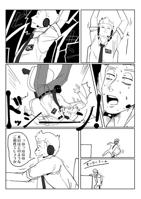 ※あつ森擬人化
マシュマロより『座るのに疲れてのびをしたら背中がつってそのまま後ろに倒れるけど何事もなかったかのように元の体制に戻るモーリーさん』です 