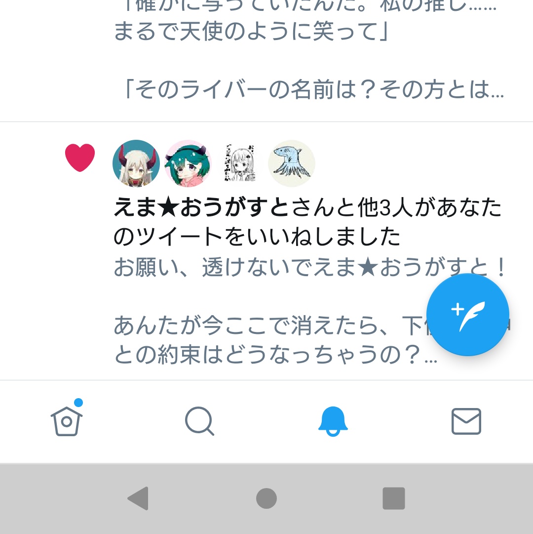 ウォチドッグ 君の名前はえま 大丈夫 覚えてる えま えま えま 名前はえま 君の名前は おまえは 誰だ 私は どうしてここに来た 助けるために来た 生きていて欲しかった 誰だ 誰 誰に会いに来た 大事な人 忘れたくない人 ウォチドッグ 君の名前はえま 大丈夫 覚えてる えま えま えま 名前はえま 君の名前は おまえは 誰だ 私は どうしてここに来た 助けるために来た 生きていて欲しかった 誰だ 誰 誰に会いに来た 大事な人 忘れたくない人