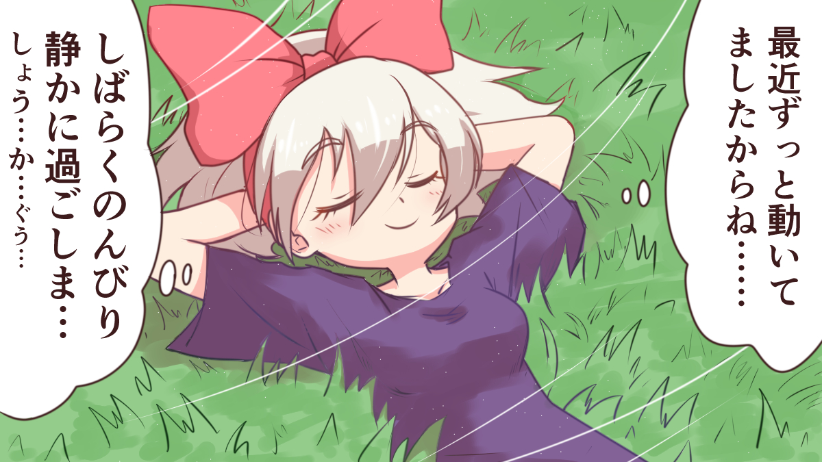 ポケモン メガミミロップコスのサイトウちゃん くらっち のイラスト