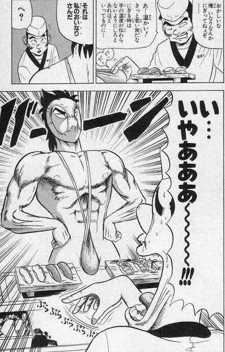 元ネタ おぎの稔議員元ネタ解説bot Auf Twitter おいなりさん 出典 究極 変態仮面 あんど慶周 変態仮面こと主人公 色丞狂介の ブリーフに包まれた股間 独特のふくらみが いなり寿司 に見えるため 変態仮面は変態なので毎回あの手この手で おいなりさん