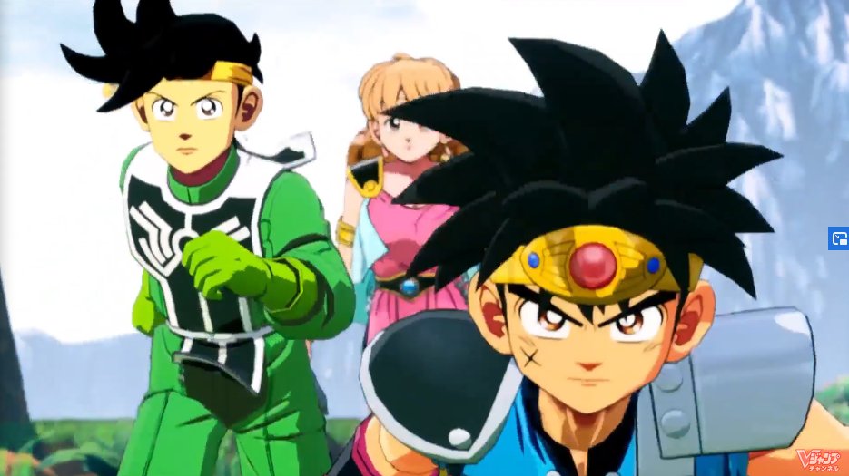 Weekly Shonen Jump On Twitter First Look At The New Dragon Quest