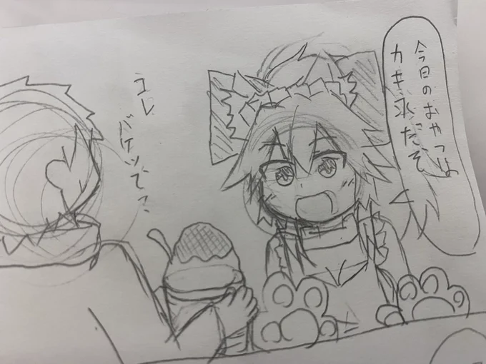 落書き? 