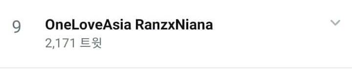 TGVO_Maxine's tweet photo. 9 SPOT EY LEESSGOOW

CREDITS ; ate shannon

OneLoveAsia RanzxNiana https://t.co/OMCAEVc1zh
