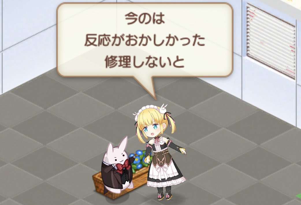 狂気のきらファンルーム