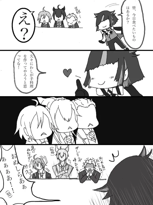 リリア可愛いすぎてまた描いちゃった…
実験着の着方可愛いすぎるからー
 #ツイステファンアート
#ディアソムニア 