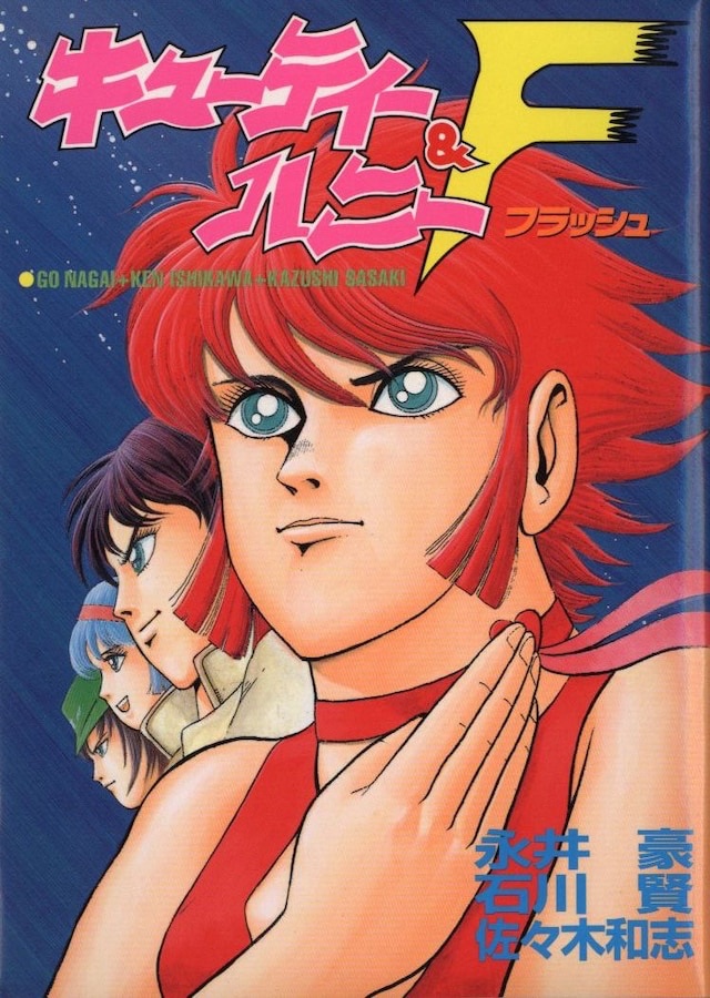 まんだらけコンプレックスVIN📚 on X: まんだらけコンプレックスVIN📚 on X: