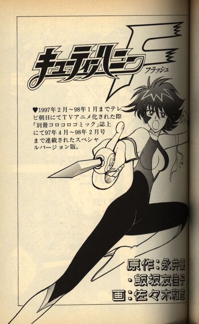 まんだらけコンプレックスVIN📚 on X: まんだらけコンプレックスVIN📚 on X: