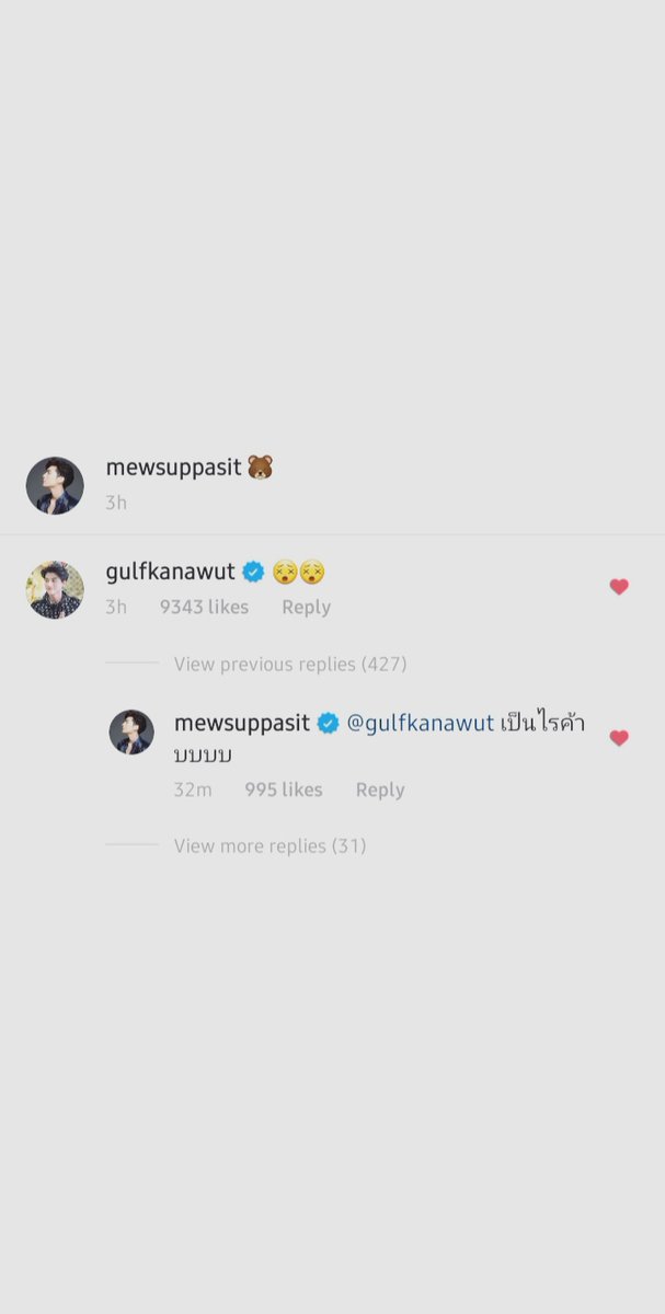 200527mewsuppasit: g: m: what's wrong krubbbnothing's wrong hun it's just your boyfriend in complete awe of your beauty 