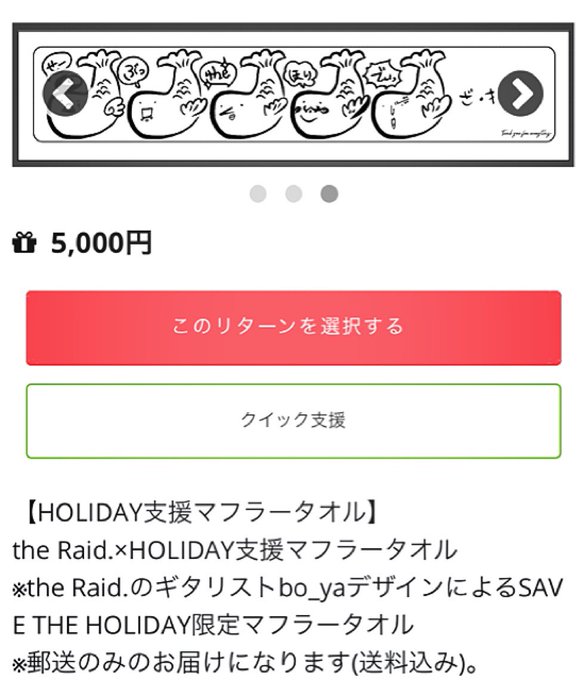 The Raid 星七 れいど せなさん の最近のツイート 14 Whotwi グラフィカルtwitter分析