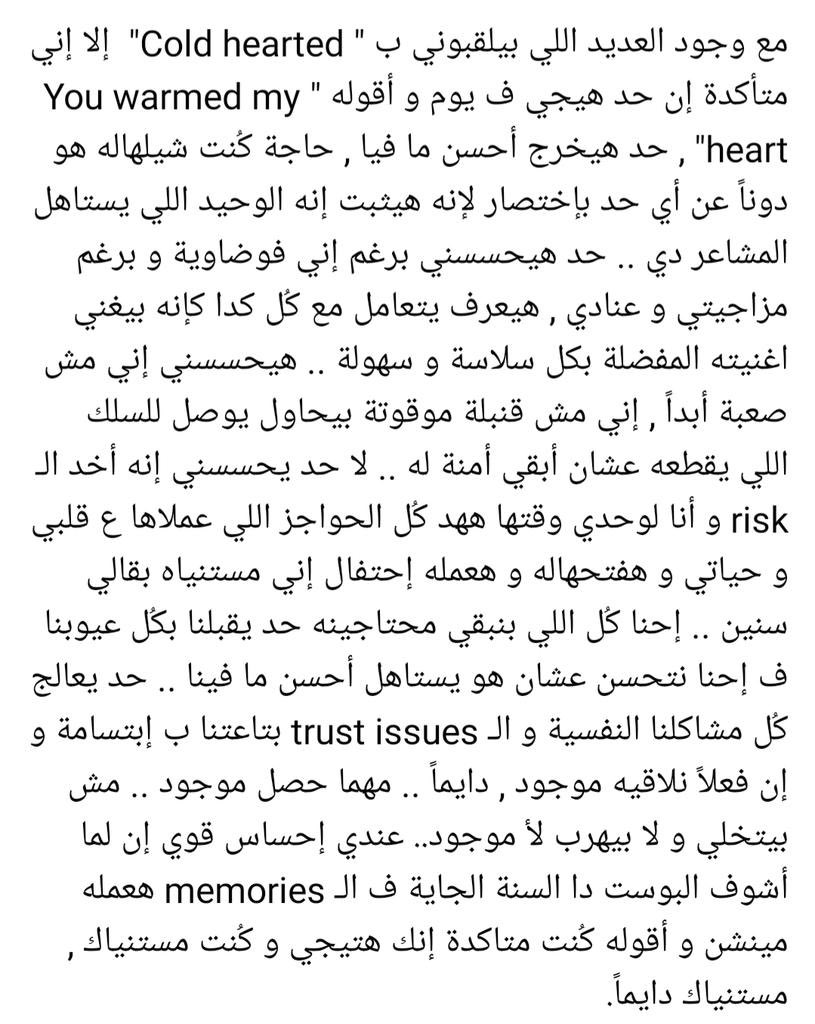 hadelanwar's tweet photo. نلغي اخر سطرين بس 😂 https://t.co/FJntyn5Q0K