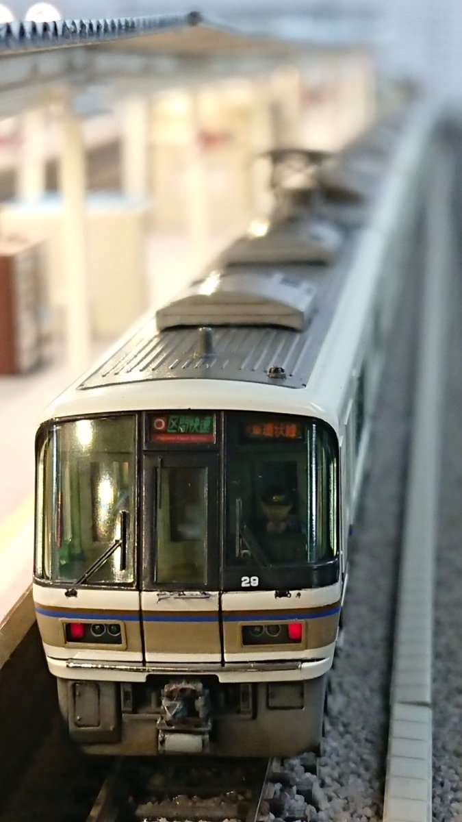 模型で楽しむ221