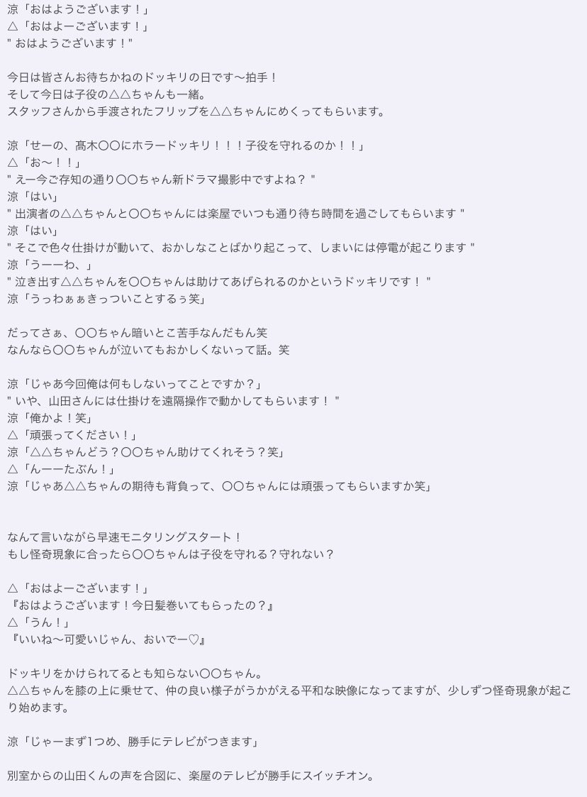 ももいちごすとーりー のyahoo 検索 リアルタイム Twitter ツイッター をリアルタイム検索