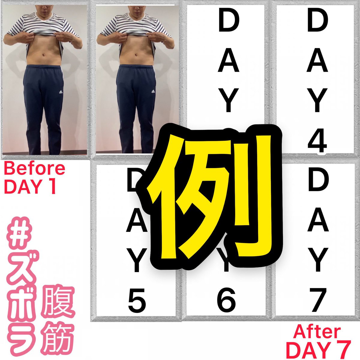 ズボラストレッチ 105万人youtubeを1年で達成 腹筋1週間チャレンジ 一緒に頑張ってくれる方いますか 1週間だけでよいのでお願いします 寝ながらスマホみて出来る簡単な腹筋なので腰痛持ちや 腹筋苦手な人もできますよ チャレンジ動画 ズボラストレッチ 105万人youtubeを1年で達成 腹筋1週間チャレンジ 一緒に頑張ってくれる方いますか 1週間だけでよいのでお願いします 寝ながらスマホみて出来る簡単な腹筋なので腰痛持ちや 腹筋苦手な人もできますよ チャレンジ動画