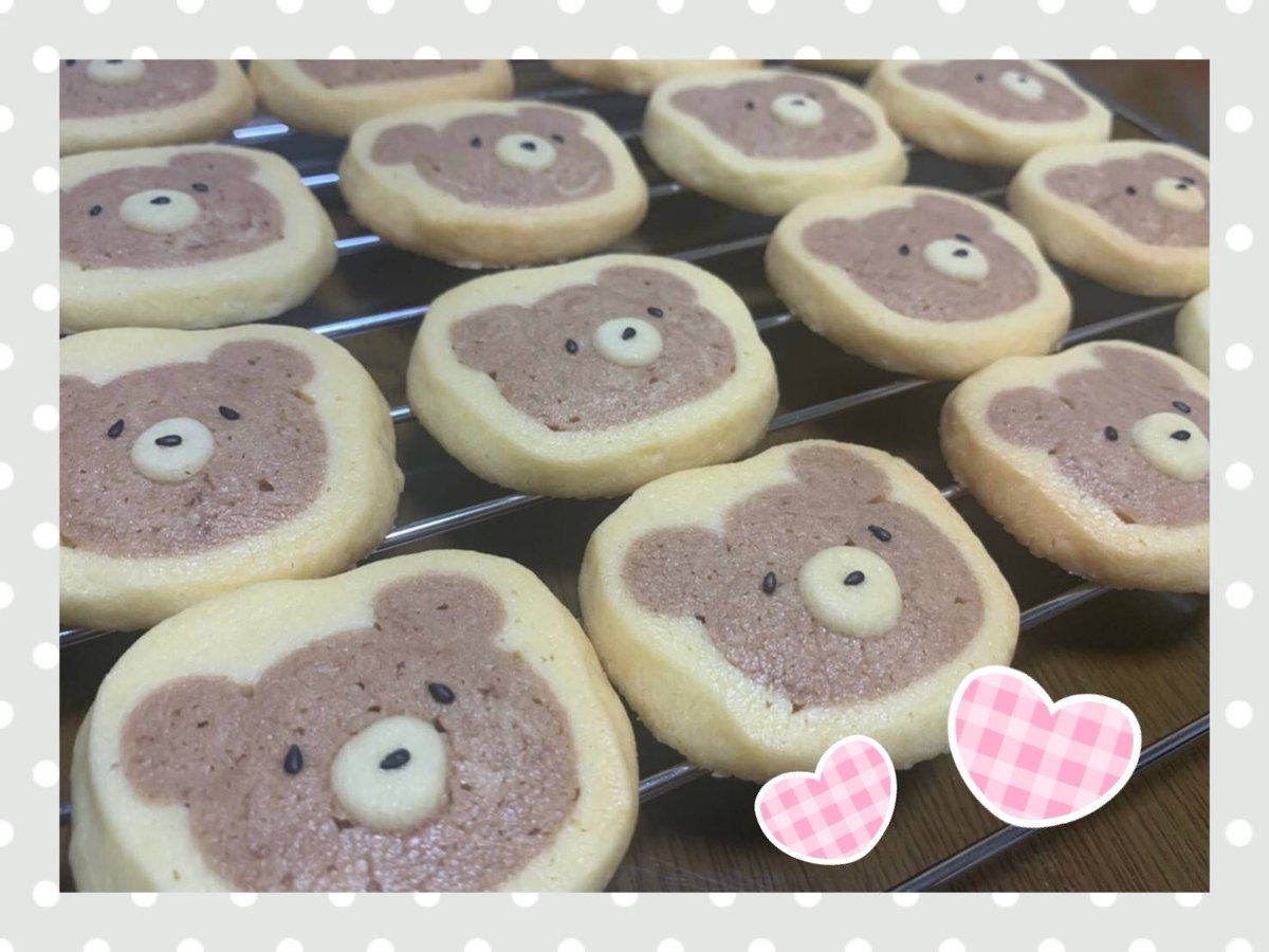 公式 仙台スイーツ カフェ専門学校 在校生のつくった くまのクッキー とてもかわいいですね 食べるのがもったいない オープンキャンパスの申し込みや学校の詳細はこちらのhpから T Co Apncgxnzqr 仙台 クッキー オープン 公式 仙台スイーツ カフェ専門学校 在校生のつくった くまのクッキー とてもかわいいですね 食べるのがもったいない オープンキャンパスの申し込みや学校の詳細はこちらのhpから T Co Apncgxnzqr 仙台 クッキー オープン