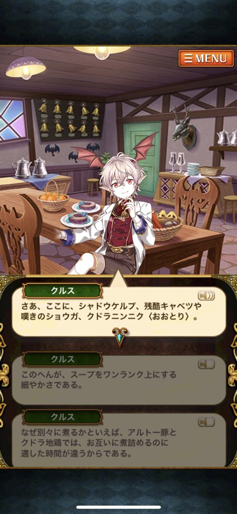 すらいす あっ実はレッドムーンビーストはニンニク使用してます クドラニンニク おおとり 使用しているんです クドラと名前がついている以上 最早ドラク領で栽培してますよねニンニク全然大丈夫ですねこの子 ってなってます 笑 T Co