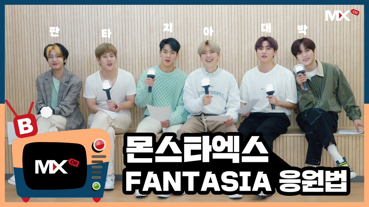 OfficialMONSTAX's tweet photo. [#MONSTA_X]
#몬스타엑스 #몬채널 📺
#Behind EP.174
👉🏻 '#FANTASIA' 응원법 
       (Cheer Guide Video)

✨
#MONSTAX #FANTASIA_X
#MONSTAX_FANTASIA
#몬스타엑스_판타지아
#FANTASIA응원법
#몬베베 #화이팅

▶️ https://t.co/VL5Rc0TkRw
▶️ https://t.co/j7b4iaS4AA https://t.co/kPC4gY93Cg